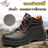 [QiaoYiLuo labor insurance shoes male steel head high to help prevent wear-resistant breathable rubber bottom work shoes protective safety shoes,QiaoYiLuo labor insurance shoes male steel head high to help prevent wear-resistant breathable rubber bottom work shoes protective safety shoes,]