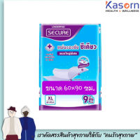 แผ่นรองซับ ซีเคียว sekure size XL ขนาดใหญ่สุด 60*90 cm. (1 ห่อ/9 แผ่น) แผ่นรองฉี่ รองกันเปื้อน(1663)