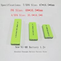 2022ใหม่♠เกรด A NiMH 7/5F6 1200mAh1.2v เคี้ยวหมากฝรั่งแบตเตอรี่ Sony เครื่องเล่นซีดี Walkman เครื่องเล่นเทป4/5F6