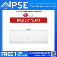 คอยล์เย็น แฟนคอยล์ LG AIR CONDITONER (13,000 BTU/hr,Inverter) รุ่น IPQ13R1N.JA1 *มีเฉพาะคอยล์เย็นไม่ใช่แอร์ชุด