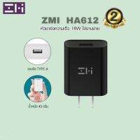 Zmi HA612 หัวชาร์จ 18W รองรับชาร์จไว QC3.0 ศูนย์ไทย ประกัน -2Y