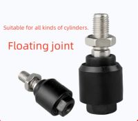 Connector Pneumatic Air Cylinder Parts Swing Universal Floating Joint F-M4X0.7M5M6M8-1.2512M14M16M18M20X150F pneumatic cylinder