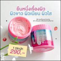 กลูต้าชิโรอิ SHIROI GLUTA กลูต้าเบอรี่พลัส วิตซี | ผิวขาวกระจ่างใส ลดรอยแตก หมองคล้ำ (ของแท้100%)