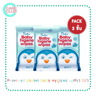 PROVAMED Babini Baby Hygiene wipes 20แผ่น ผ้าเช็ดทำความสะอาดผิวแบบเปียก ทิชชู่เปียก แผ่นทำความสะอาด ทิชชู่พกพา