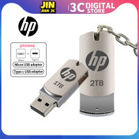 สำหรับโลหะ HP U Disk 1TB 2TB Type-C Usb ยูเอสบีแฟลชไดรฟ์ USB พวงกุญแจแฟลชไดร์ฟปากกา2.0