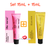 (15mL + 15mL) คู่หูเซทดูโอ้ ครีมรีเทิร์น SkinRx Lab MadeCera Re-Turn Cream 15mL + Graymelin Galactocera Re-Ture Cream 15mL ใช่คู่กัน เพื่อประสิทธิภาพที่ดียิ่งขึ้น