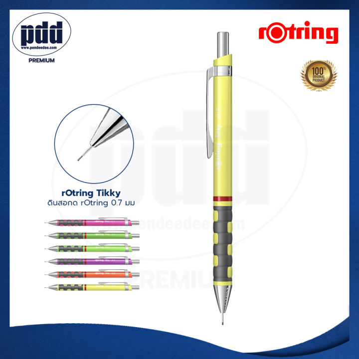 rotring-tikky-ดินสอกด-rotring-0-7-มม-ด้ามสีนีออน-rotring-tikky-mechanical-pencil-with-leads-0-7-2b