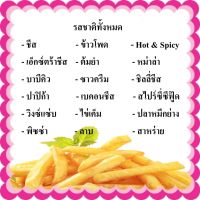 ?สินค้าขายดี? [แม็กซิกันชิลลี่ 500g]ผงปรุงรสเขย่า ขนาด 500 กรัม วัตถุดิบ เครื่องปรุงรส ผงปรุงรส ผงชีส ผงบาบีคิว ผงปาปิก้า ผงวิงแซ่บ เฟรนฟราย