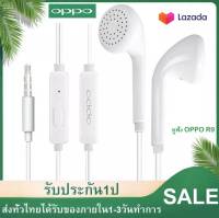 หูฟัง oppo แท้ 100%  small talk oppo earphone หูฟังไมโครโฟน 3.5mm ใช้ได้กับR9 R15 R11 R7 A33 A37 A41 A53 รองรับโทรศัพท์ทุกรุ่น