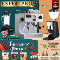 ชุดเซ็ตเครื่องชงกาแฟ Set Expert Pro5 (Set11) เครื่องชงกาแฟ เครื่องบดเมล็ดกาแฟ แถมอุปกรณ์และคอร์สเรียนออนไลน์ฟรี