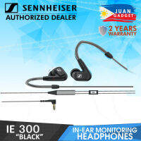 ใหม่เอี่ยม Sennheiserie 300หูฟังออดิโอไพล์แบบ In-Ear IE300หูฟังไฮไฟหูฟังแบบมีสายหูฟังสำหรับเล่นกีฬาแยกเสียงรบกวนสายเคเบิลที่ถอดออกได้