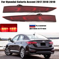 ไฟเบรกเตือนสัญญาณท้ายรถหมอกสำหรับ Hyundai Solaris Ent 2017 2018 2019ไฟ LED สะท้อน Bemper Belakang 1คู่