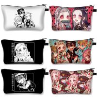 Anime Jibaku Shounen Hanako-kun Cosmetic Bag Toilet-Bound Hanako Kun Makeup Bags Nene Yashiro Girls Lipstick Toiletries Bag