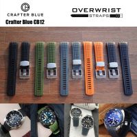 Crafter Blue CB12 for Seiko Turtle ของแท้ โดย overwrist