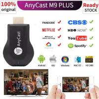 Anycast รุ่นใหม่ล่าสุด ของแท้ 100% นำภาพมือถือขึ้นจอผ่าน Wifi Android บริการดี ส่งเร็ว Anycast M9 Plus รุ่นใหม่ล่าสุด 2022 HDMI WIFI Display