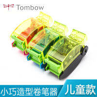 เต็ม ญี่ปุ่น SM-IP TOMBOW แมลงปอเด็กเปลี่ยนปากกาเหลาเศษเก็บ RMB 99