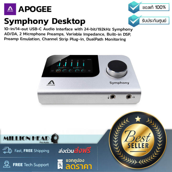 公式オンラインショップ APOGEE Symphony Desktop - zolostore.pk