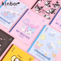 【6】 Guangbo Sanrio habit book Sweet Melody student horizontal line record notebook B5 homework 2 packs