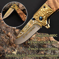 CHONGMING Knife folding knife18.5cm รุ่นCM71 มีดพับ มีดพับพกพา มีดแคมป์ปิ้ง มีดเดินป่า มีดสวยงาม ด้ามไม้แท้ ระบบดีดใบมีด for hiking camping tools