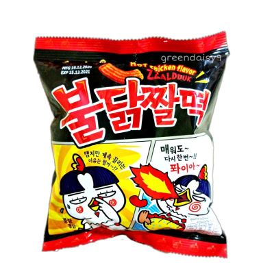 ขนมอบกรอบ ขนมต๊อกบกกี สุดฮิตจากเกาหลี (ซัมยัง) ไจล์ต๊อก SAMYANG ZZALDDUK HOT Chicken by Cherry