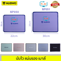 Nubwo NP050/NP051 Mouse Pad Speed 220x180/300x250 แผ่นรองเม้าส์