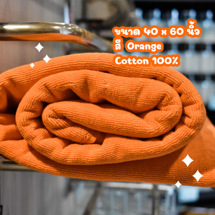 สีส้ม-orange-ผ้าขนหนู-คอตตอน-100-ผ้าขนหนูโรงแรม-สปา-ฟิตเนส-bath-towel-cotton-100-hotel-towel