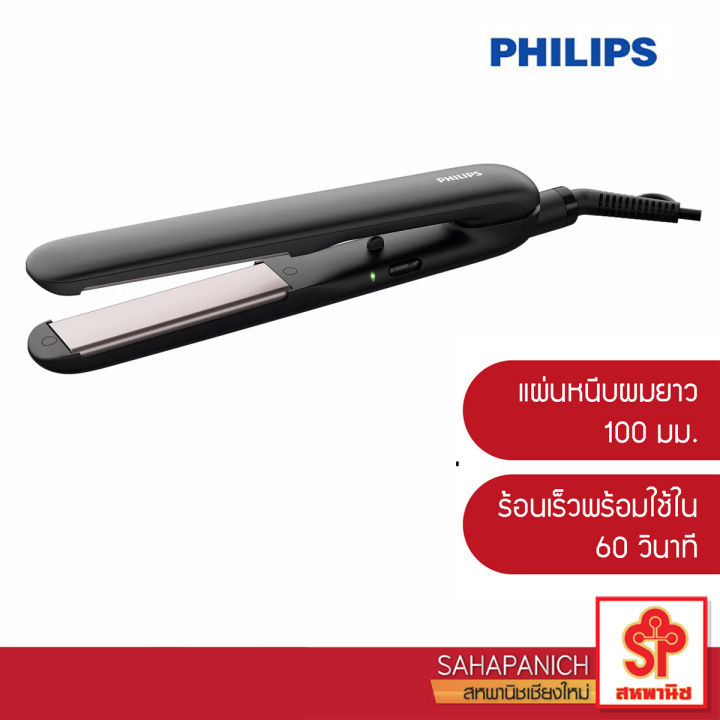 philips-essentialcare-เครื่องหนีบผม-รุ่น-hp8321