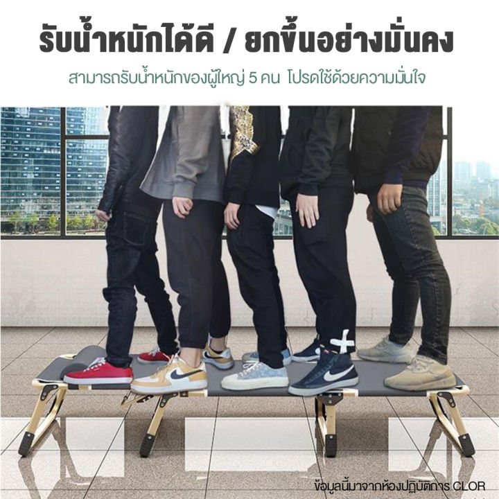 เตียงนอนพับได้-เก้าอี้เอนหลัง-sanka-folding-beds-เตียงเหล็ก-3-5-ฟุต-เตียงพับนอนได้-ใช้พื้นที่เก็บไม่มาก-เก้าอี้นอนปรับระดับได้-เตียงเดี่ยว