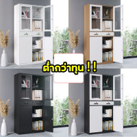 Nhaphatr Shop ตู้เหล็กใส่เอกสารหนา ตู้เหล็ก ตู้เก็บของ ตู้เหล็กเก็บของ ลิ้นชัก ลิ้นชักเก็บของ ตู้เหล็ก ตู้เก็บของใหญ่ ตู้เหล็กใส่ของ ตู้เหล