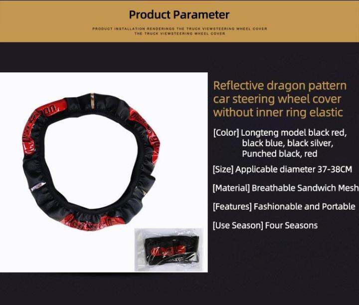 cw-reflective-printing-car-steering-covers-without-inner-ring-breathable-sandwich-mesh-citro-vw-golf