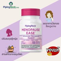 [EXP:03/2025]  Piping Rock Menopause Ease, 100 Quick Release Capsules