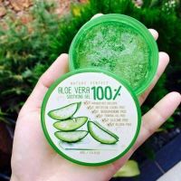 Aloe Vera Nature perfect Soothing 100% 50 ml สุดยอดเจลว่านหางจระเข้ 2 กระปุก