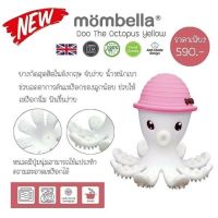 พร้อมส่ง มีของแถมทุกออเดอร์ ? Mombella Doo the OCTOPUS ?  ยางกัดปลาหมึก คันเหงือก นวดเหงือก