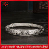 RY-สร้อยข้อมือเงินพระมงคล 12 ราศี ปรับขนาดได้ สร้อยข้อมือหัวใจพระสูตร ของขวัญวันเกิดสำหรับญาติผู้ใหญ่และเพื่อนๆ ฉันได้สวดมนต์ขอให้โชคดีและโชคดีมา