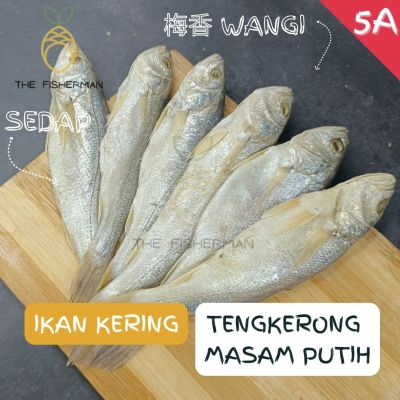 [ขายส่ง] ปลาเค็ม Tengkerong ขาวเปรี้ยว (1กิโลกรัม/500กรัม/250กรัม)