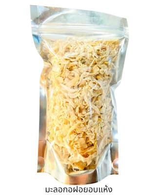 (ขายดี!!) ส่งฟรี!! มะละกอฝอย 40 กรัม ผลไม้อบแห้ง ผลไม้เพื่อสุขภาพ ผลไม้จากเกษตรกรชาวไทย ของฝาก ของทานเล่น OTOP