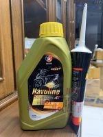 น้ำมันเครื่องสำหรับรถออโต้กึ่งสังเคราะห์Havoline Supermatic10w-40 0.8Lพร้อมเกียร์ออยล์