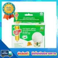 โอกาสทอง!! (แพคx3) อาท โนแมทพลัส 30วัน กลิ่น เฟรซกรีน ARS NOMAT PLUS 30 DAYS FRESHGREEN :: free delivery :: ส่งฟรี !!