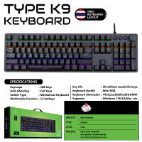 คีย์บอร์ด EGA TYPE-K9 Gaming Keyboard