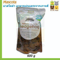 Mascota มาสโคต้า อาหารเม่นแคระจากเกาหลี ขนาด 600g ราคา 340 บ.