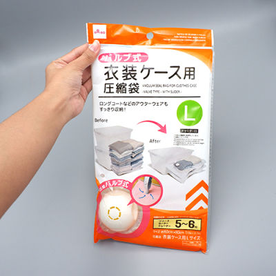 Daiso ถุงสุญญากาศแบบแถบเลื่อน60x80ซม.