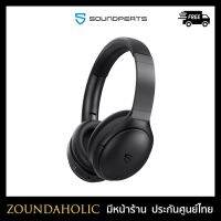 ❗️❗️ SALE ❗️❗️ Soundpeats A6 หูฟังไร้สาย Fullsize รองรับ ANC ประกันศูนย์ไทย!! หูฟัง Headphones &amp; Headsets ออกกำลังกาย เล่นเกมส์ มาตรฐาน เอนกประสงค์ แข็งแรง ทนทาน บริการเก็บเงินปลายทาง ราคาถูก คุณภาพดี โปรดอ่านรายละเอียดก่อนสั่ง