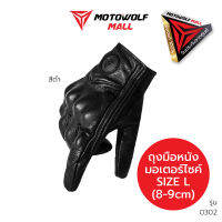 MOTOWOLF MALL ถุงมือ รุ่น 0302 ถุงมือขับมอเตอร์ไซค์ ถุงมือบิ๊กไบค์ ถุงมือมอไซค์