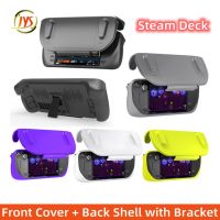 Steam Deck Host พร้อมขายึด All-Inclusive Ultra-Thin Protective Case ฝาครอบที่ถอดออกได้ Drop-Proof Dust-Proof Protective Shell JYS-SD012