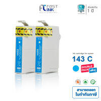 Fast Ink สำหรับรุ่น EPSON T143290 (143) ตลับหมึกอิงค์เจ็ท สีฟ้า 2 ตลับ ใช้กับปริ้นเตอร์อิงค์เจ็ท Epson ME OFFICE 82WD / 900WD / 960FWD / WF-70