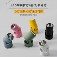 ♤  Marca ryumei outfit canister light led wall of setting the sitting room ceiling type suction a top track COB universal