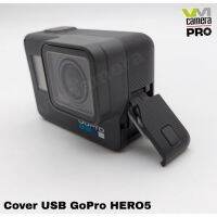 ฝาปิดช่อง USB- C MINI HDMI Gopro HERO5 สีดำ