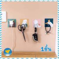 ✈️ avionshop (1 ชิ้น) แขวนหัวปลั๊ก CM-PLUG-HOLDER ที่จัดระเบียบหัวปลั๊กไฟ กาวนาโน ลอกออกได้ ไม่ต้องเจาะ