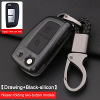 Hot carbon fiber silicone car key cover case shell fob for Nissan J11 X-Trail Juke Qashqai Micra Pulsar 2014 2015 2016 2017 2018