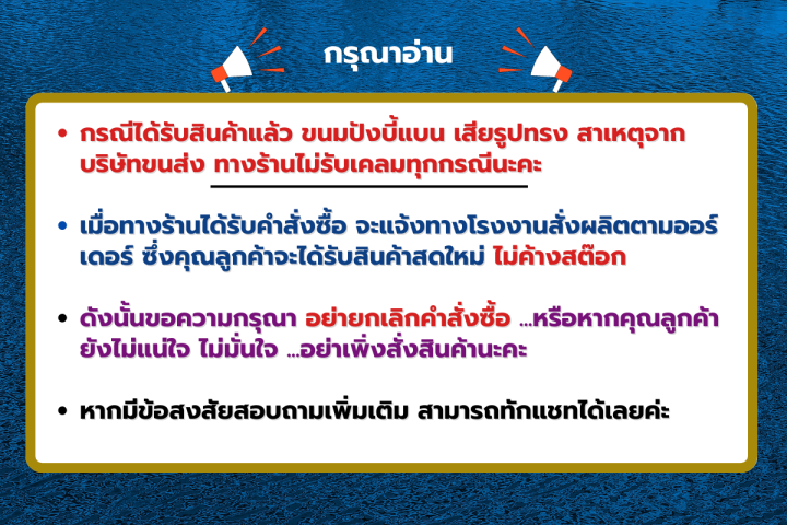 jack-ชนมปังหัวโตขาว-ปังกะโหลก-หนา-2-2มม-14-แผ่น-แถว-บรรจุ-4-แถว-1-ลัง-ออร์เดอร์สั่งผลิต-อบสดใหม่-aarena-shop